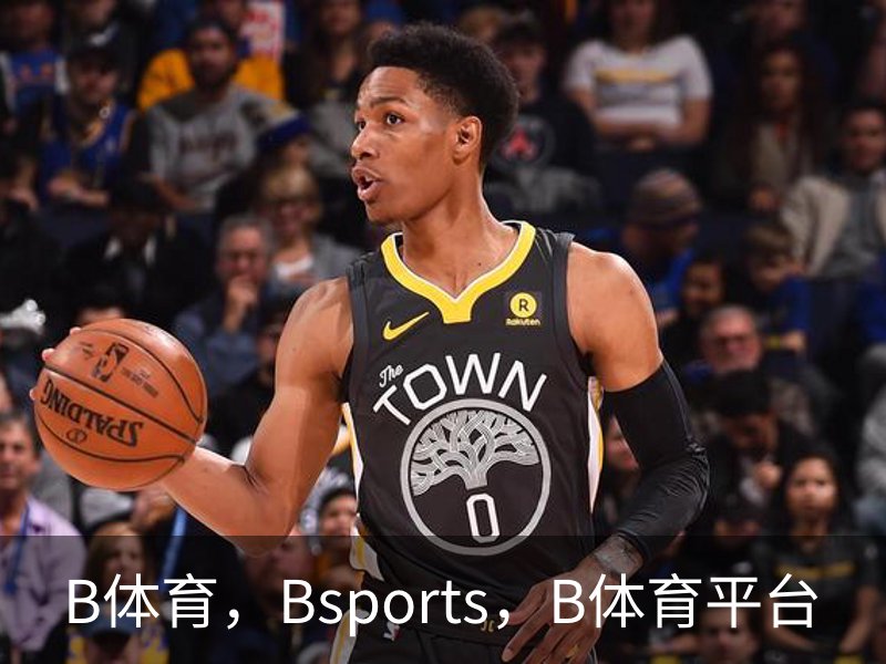 B体育 - Bsports官方网站 - 全球顶级体育赛事平台